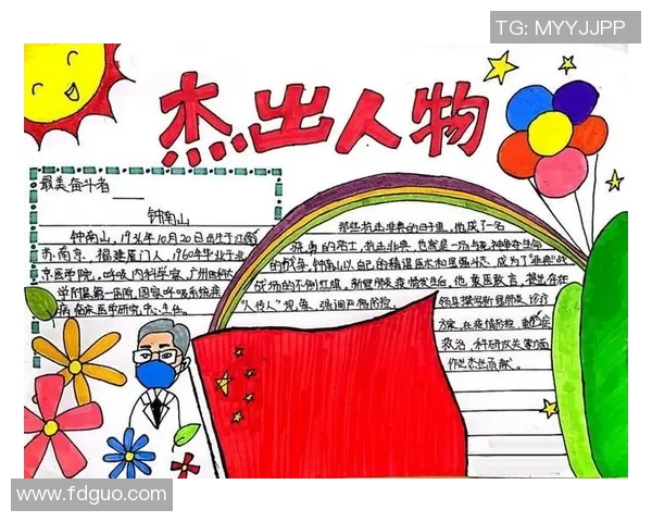 张骋宇的成长之路：从平凡少年到卓越人才的奋斗故事